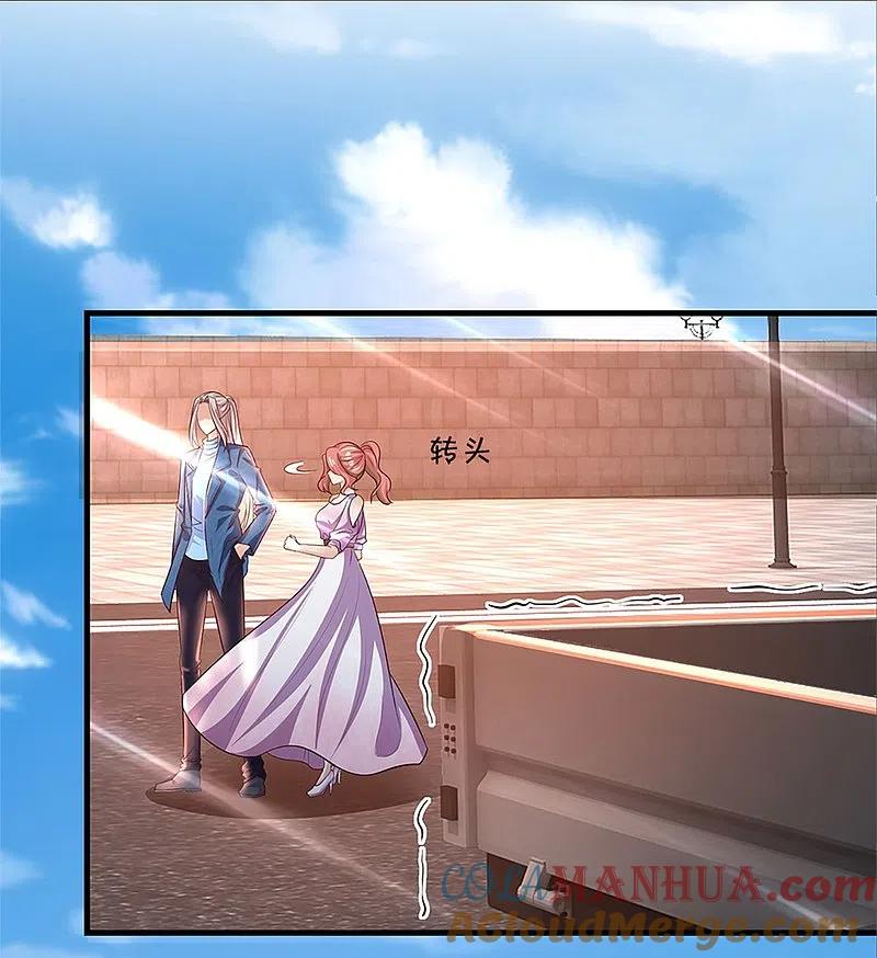 第264话步步紧逼，重建祖宅-仙尊奶爸当赘婿-传奇漫业（第10张）