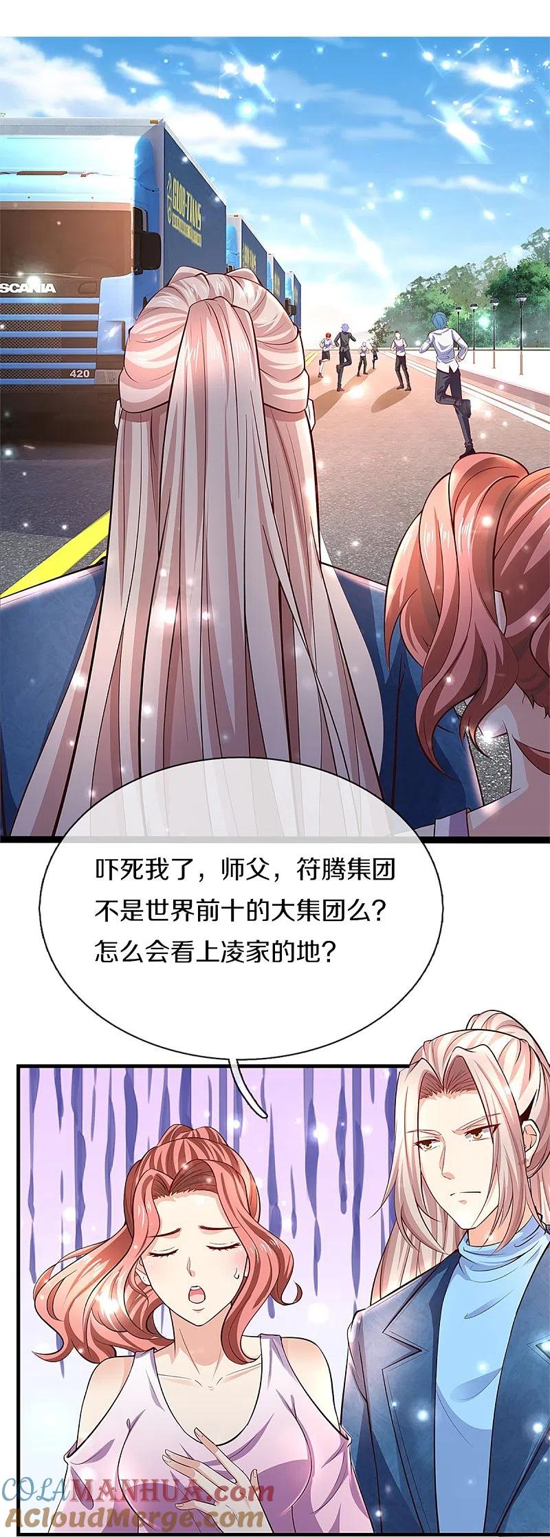 第264话步步紧逼，重建祖宅-仙尊奶爸当赘婿-传奇漫业（第4张）