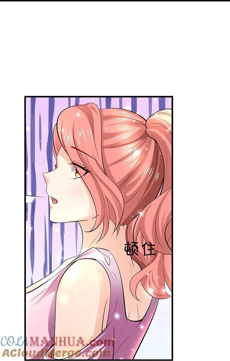 第264话步步紧逼，重建祖宅-仙尊奶爸当赘婿-传奇漫业（第16张）