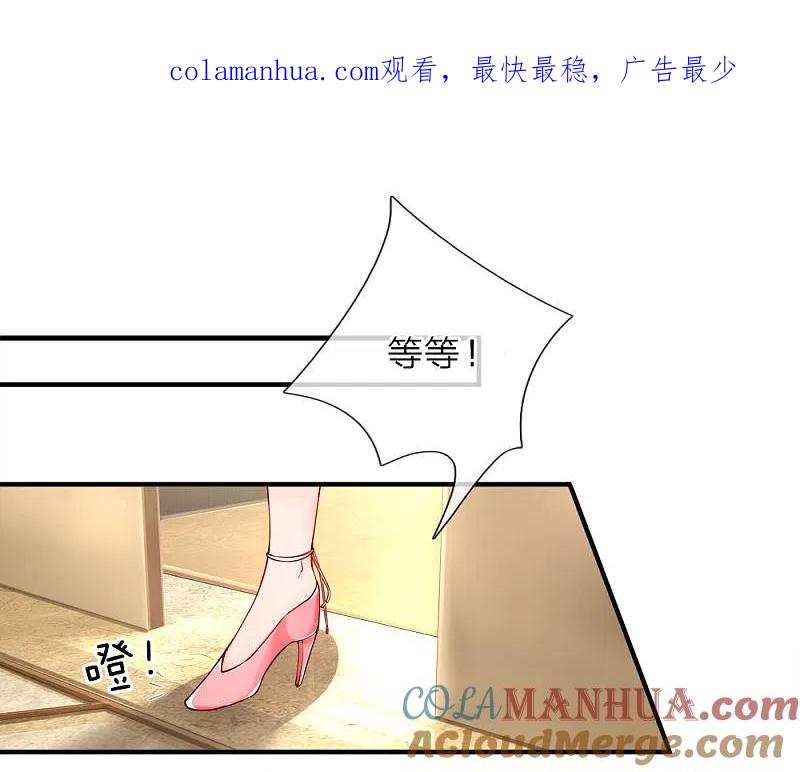 第26话好奇身份，故意试探-仙尊奶爸当赘婿-传奇漫业（第1张）