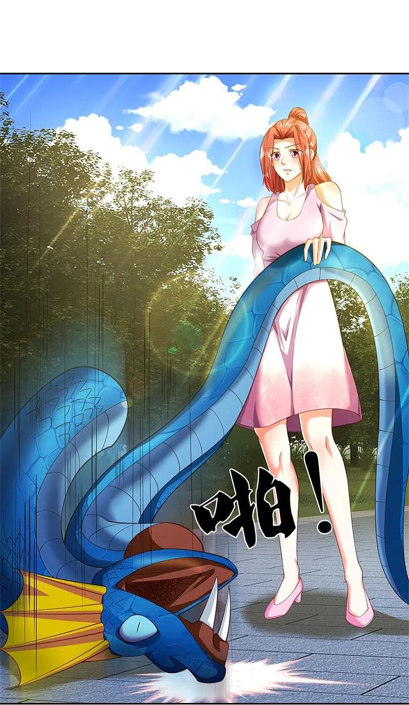 第267话水象珍宝，强者辈出-仙尊奶爸当赘婿-传奇漫业（第7张）