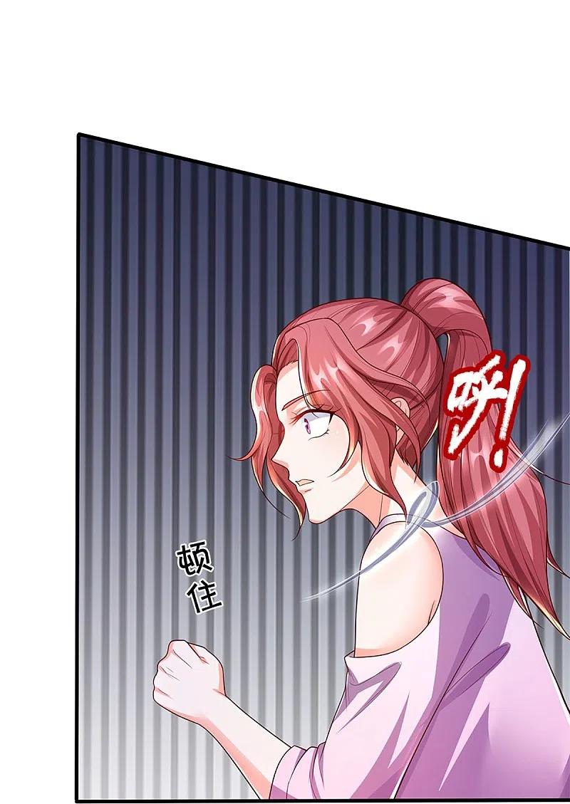 第268话重遇旧敌，龙家二少-仙尊奶爸当赘婿-传奇漫业（第5张）