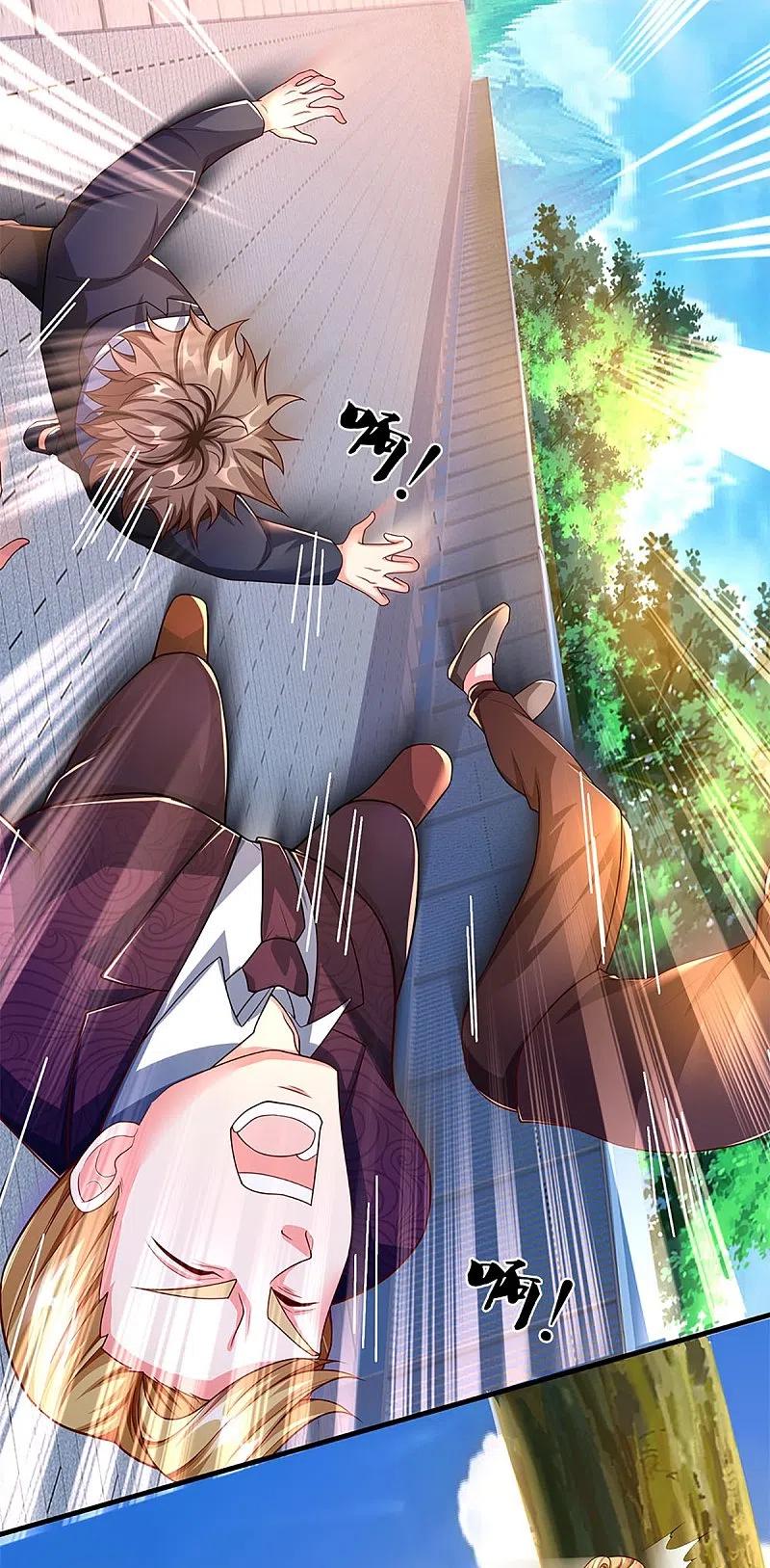 第268话重遇旧敌，龙家二少-仙尊奶爸当赘婿-传奇漫业（第13张）