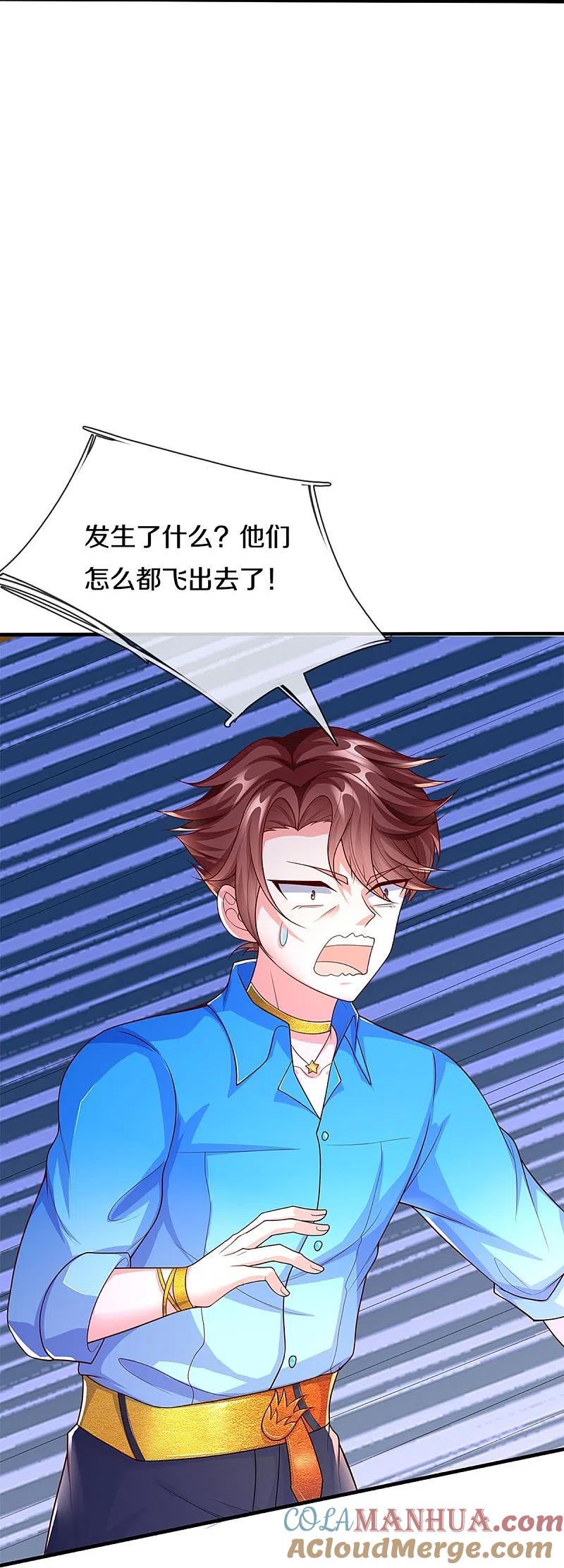 第268话重遇旧敌，龙家二少-仙尊奶爸当赘婿-传奇漫业（第15张）