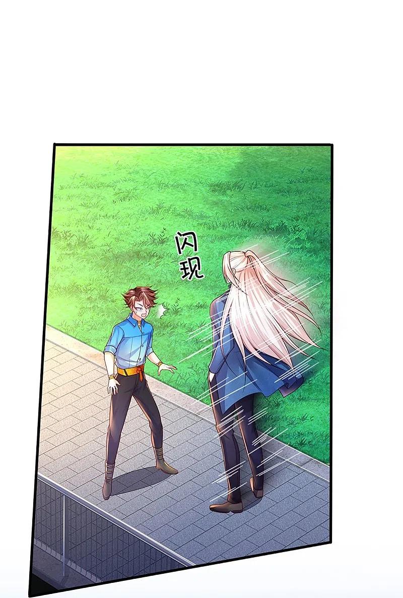 第268话重遇旧敌，龙家二少-仙尊奶爸当赘婿-传奇漫业（第16张）