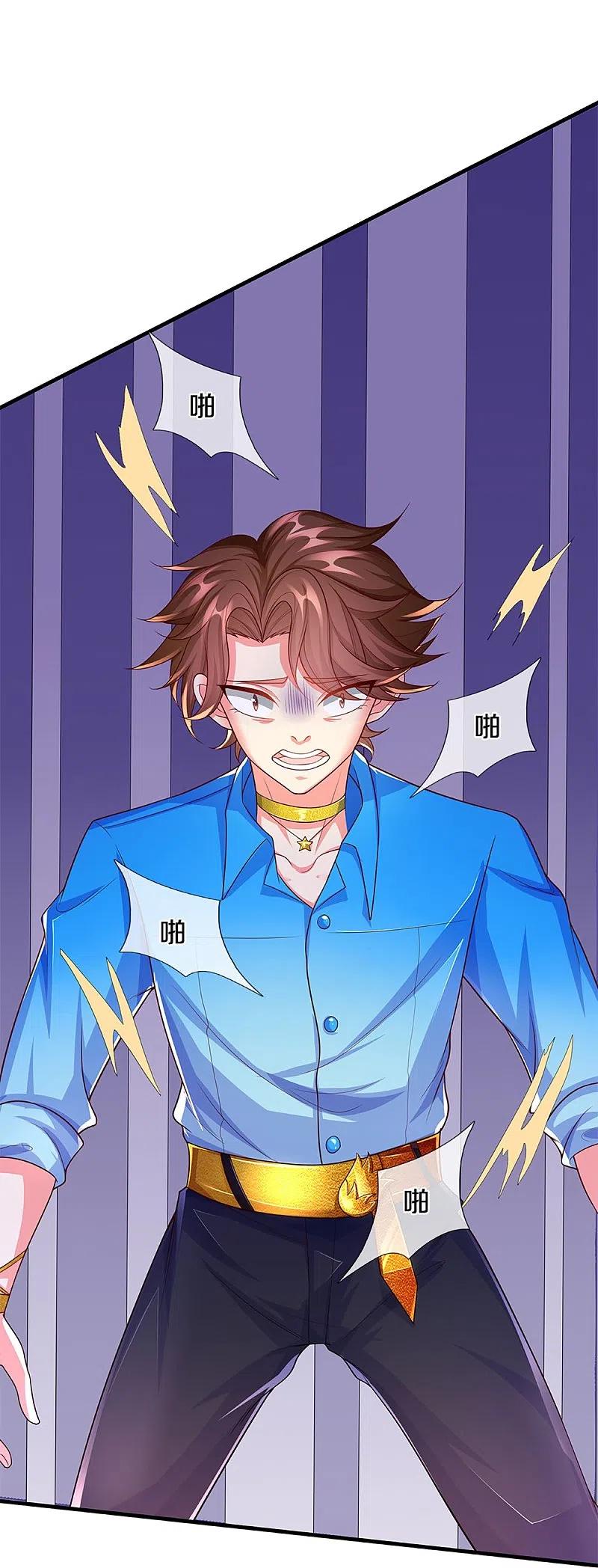 第268话重遇旧敌，龙家二少-仙尊奶爸当赘婿-传奇漫业（第11张）