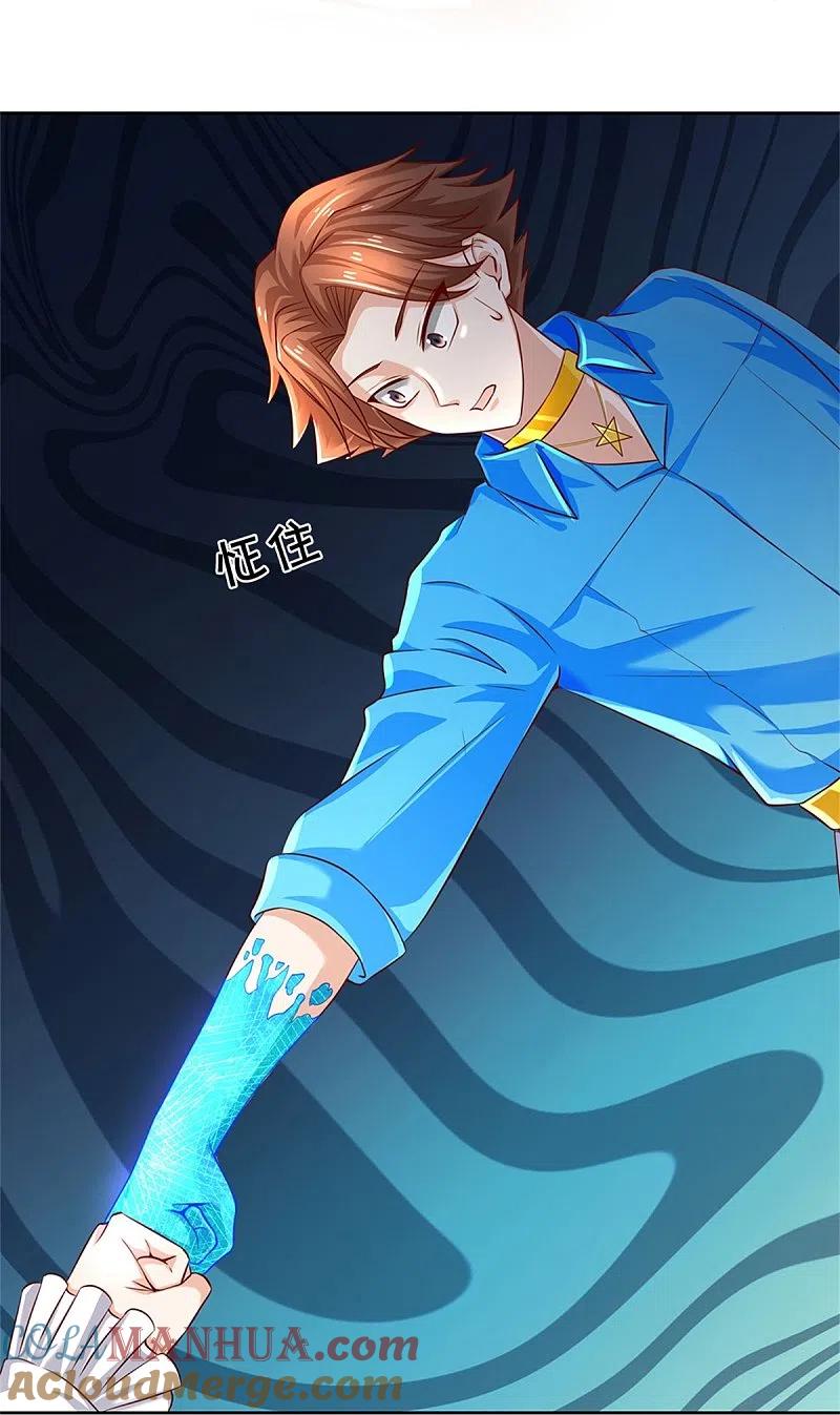 第269话百家齐鸣，争夺灵宝-仙尊奶爸当赘婿-传奇漫业（第4张）