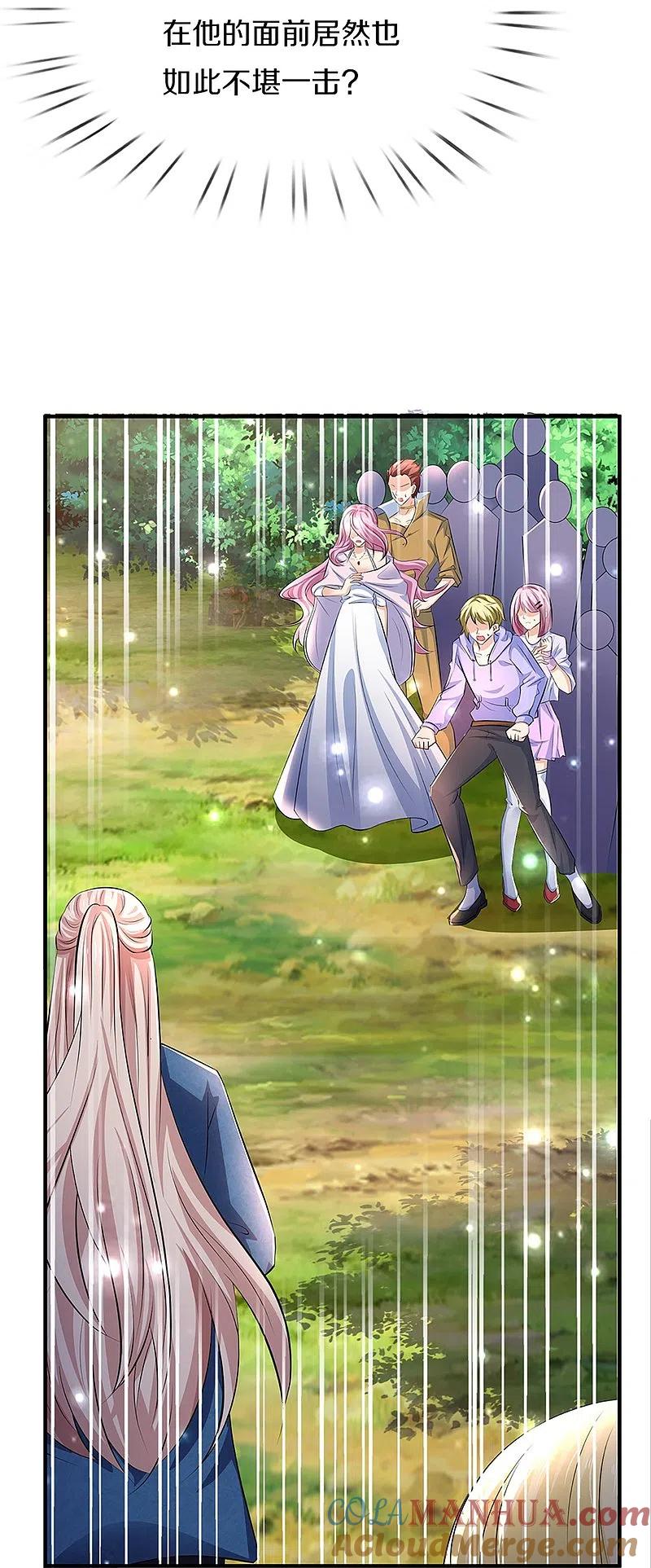 第270话左家邀请，嗤之以鼻-仙尊奶爸当赘婿-传奇漫业（第12张）