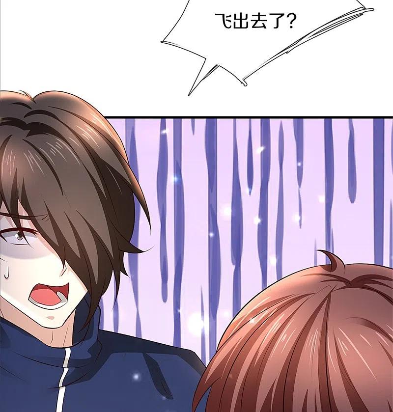 第270话左家邀请，嗤之以鼻-仙尊奶爸当赘婿-传奇漫业（第8张）