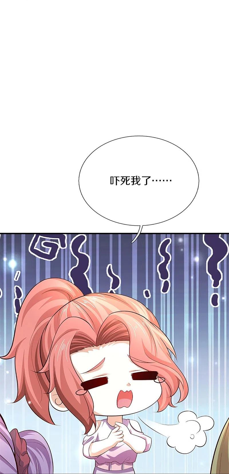 第271话符腾集团，无人可敌-仙尊奶爸当赘婿-传奇漫业（第5张）