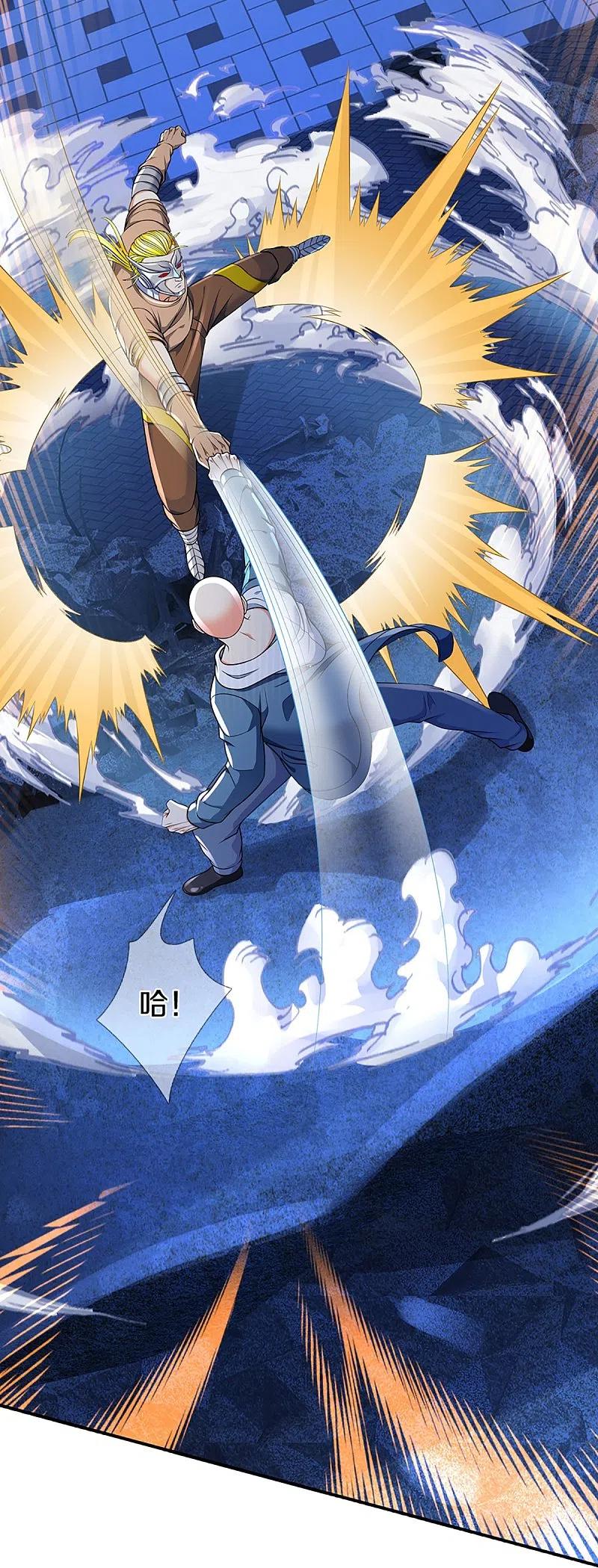 第272话守护祖宅，惨遭凌辱-仙尊奶爸当赘婿-传奇漫业（第11张）