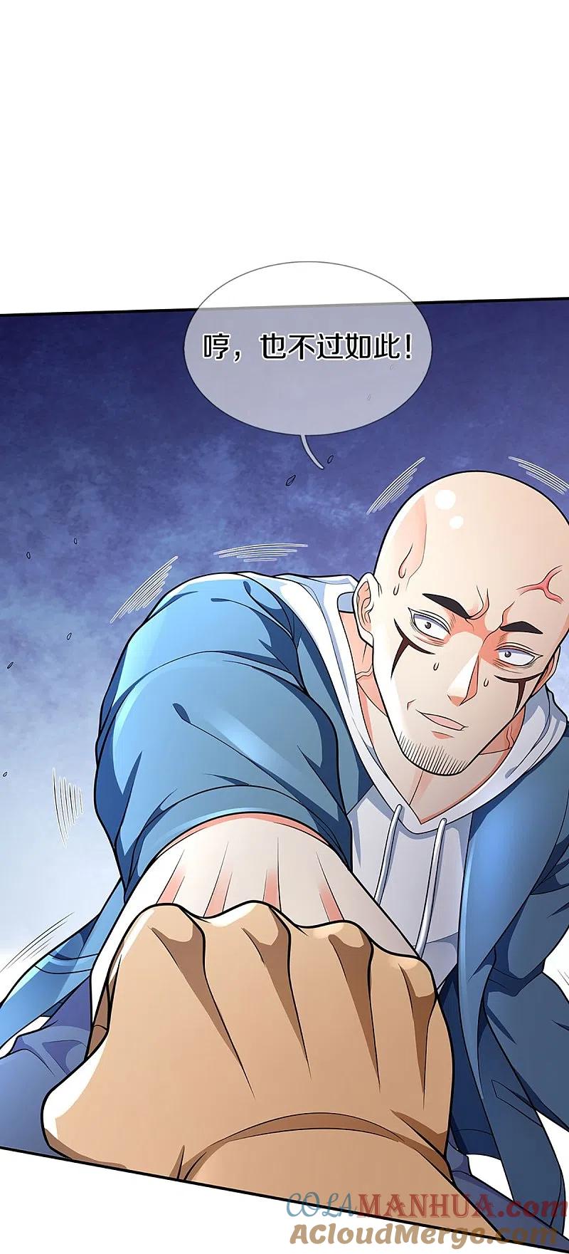 第272话守护祖宅，惨遭凌辱-仙尊奶爸当赘婿-传奇漫业（第12张）