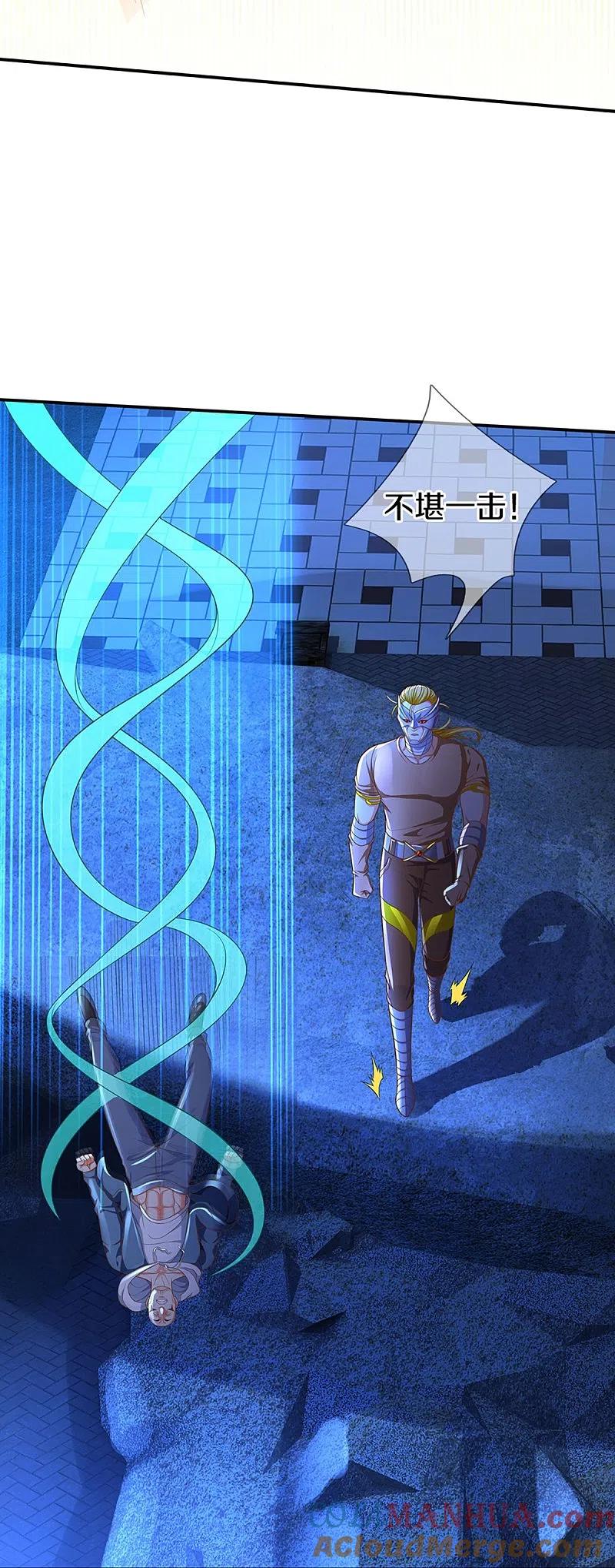 第272话守护祖宅，惨遭凌辱-仙尊奶爸当赘婿-传奇漫业（第15张）