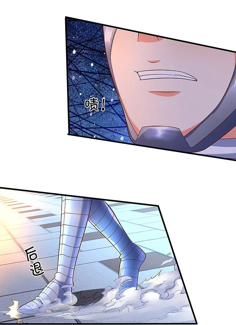 第273话滔天之怒，无惧威胁-仙尊奶爸当赘婿-传奇漫业（第7张）