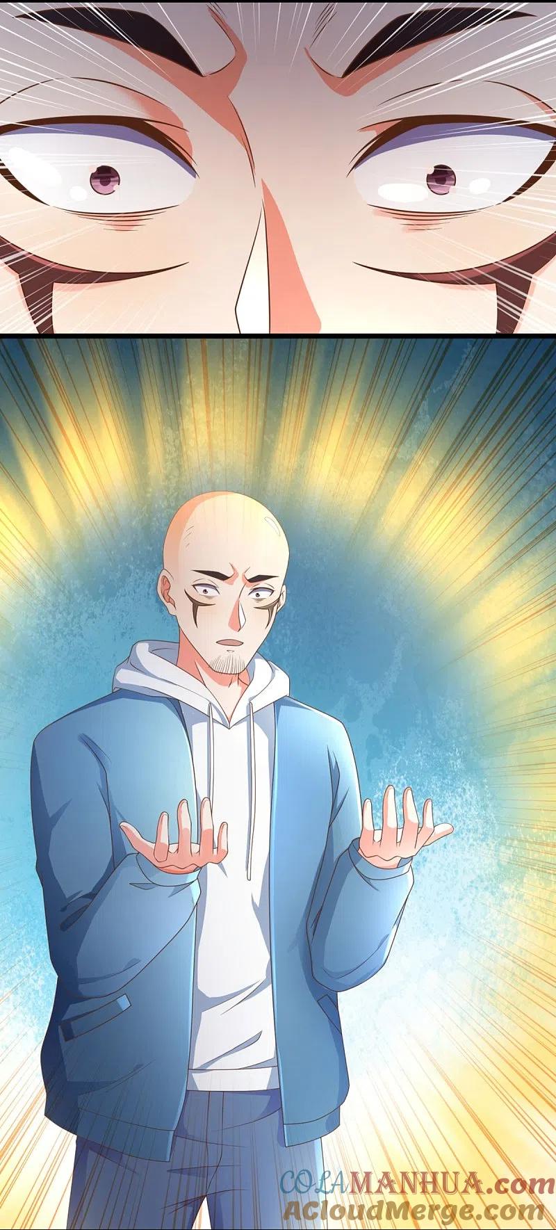 第274话接受邀请，订婚受辱-仙尊奶爸当赘婿-传奇漫业（第12张）