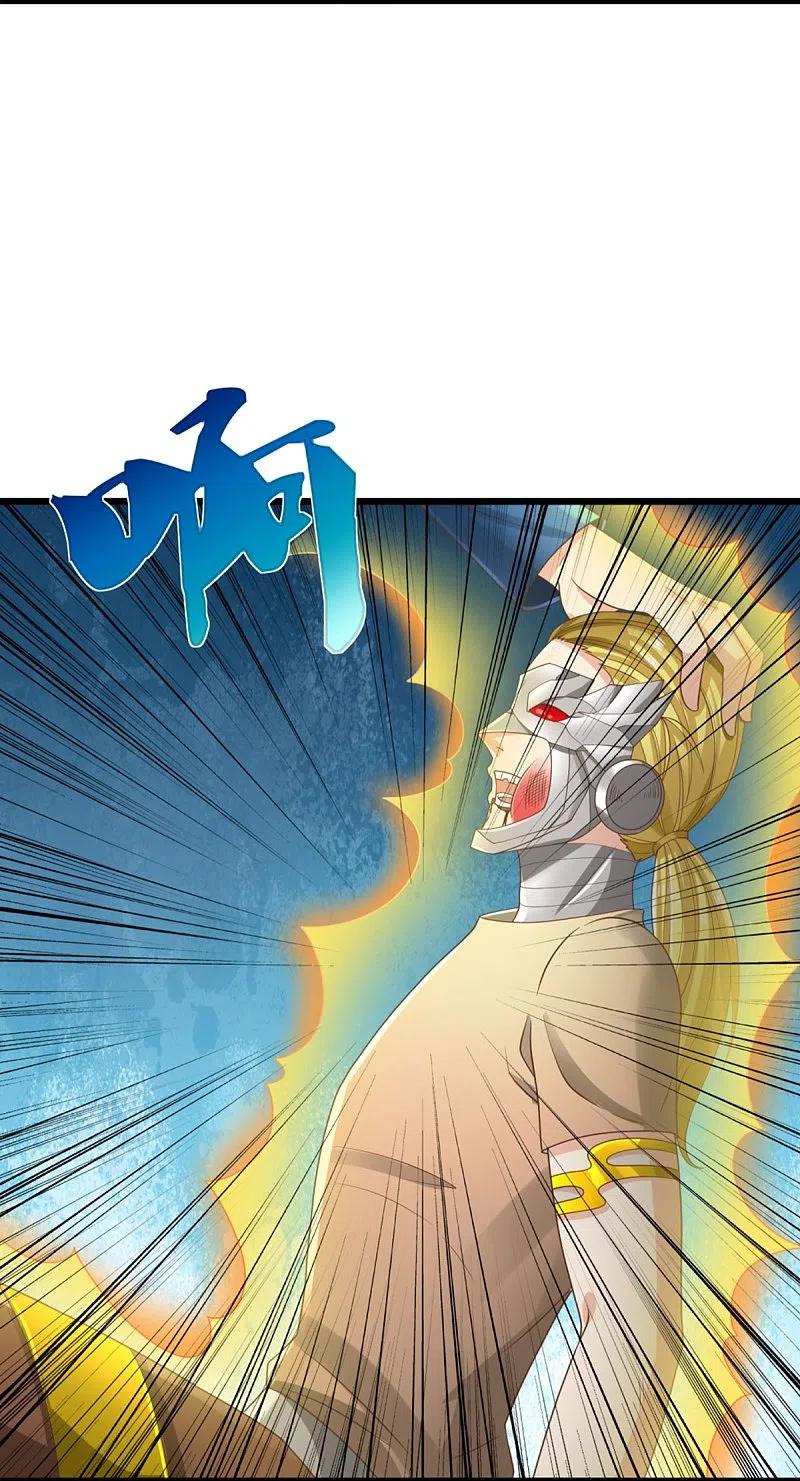 第274话接受邀请，订婚受辱-仙尊奶爸当赘婿-传奇漫业（第5张）
