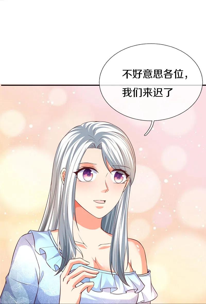 第275话织梦悔婚，左家震怒-仙尊奶爸当赘婿-传奇漫业（第8张）