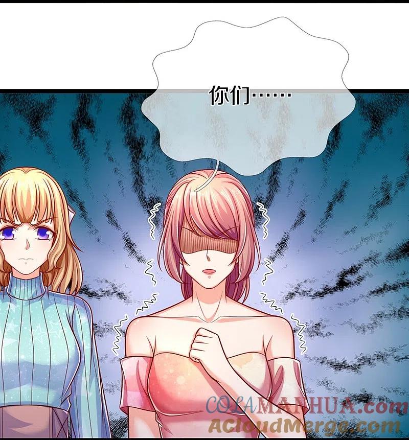 第277话征服左家，祖宅危机-仙尊奶爸当赘婿-传奇漫业（第9张）