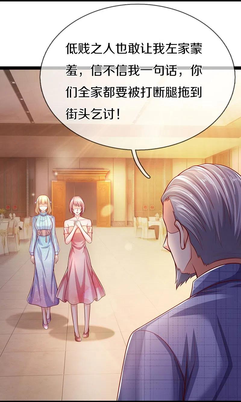 第277话征服左家，祖宅危机-仙尊奶爸当赘婿-传奇漫业（第8张）