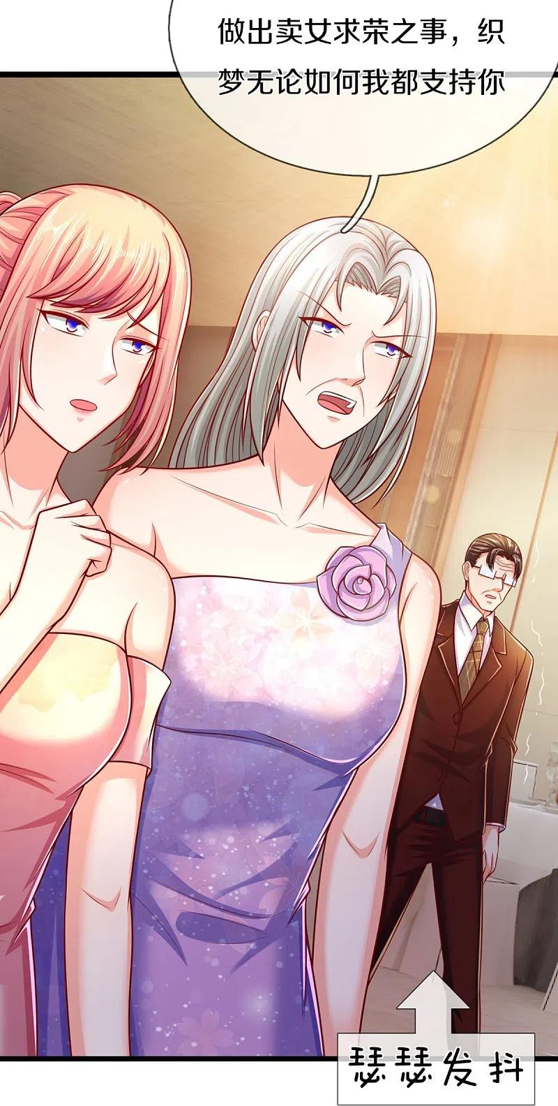第277话征服左家，祖宅危机-仙尊奶爸当赘婿-传奇漫业（第14张）