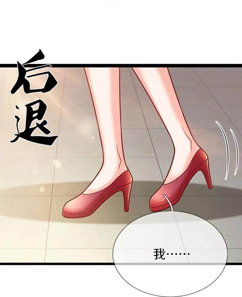 第277话征服左家，祖宅危机-仙尊奶爸当赘婿-传奇漫业（第11张）