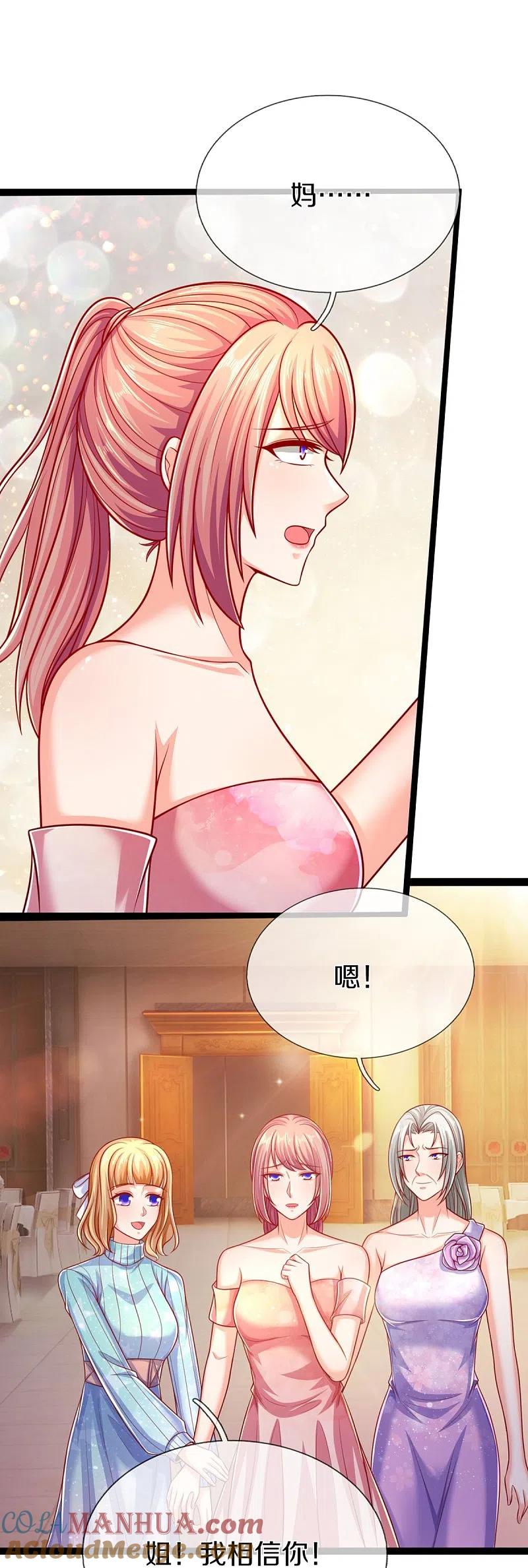 第277话征服左家，祖宅危机-仙尊奶爸当赘婿-传奇漫业（第15张）