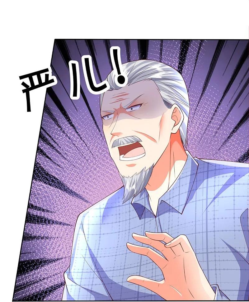 第278话天榜高手，震惊乱角-仙尊奶爸当赘婿-传奇漫业（第4张）
