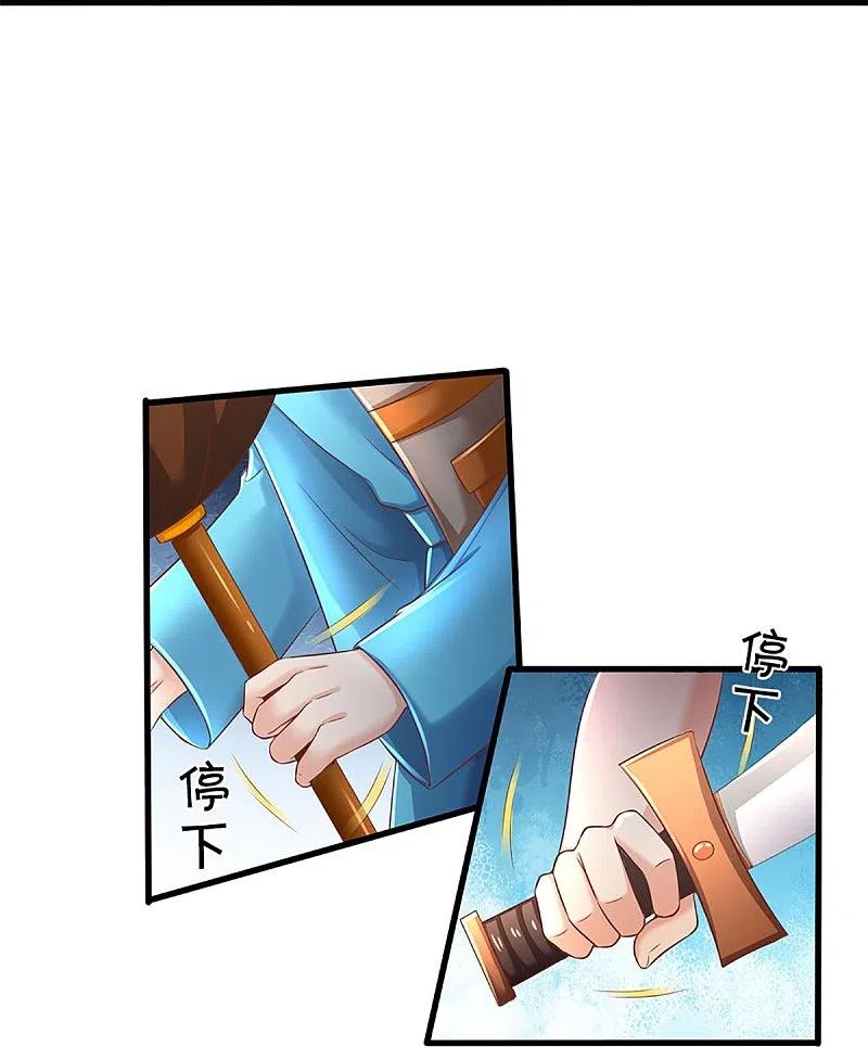 第279话乱角打工，不是对手-仙尊奶爸当赘婿-传奇漫业（第14张）