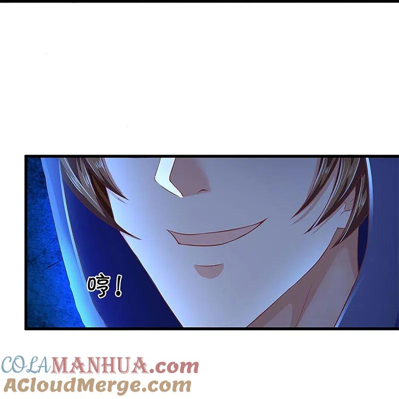 第279话乱角打工，不是对手-仙尊奶爸当赘婿-传奇漫业（第16张）