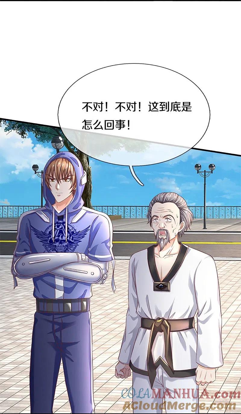 第279话乱角打工，不是对手-仙尊奶爸当赘婿-传奇漫业（第7张）
