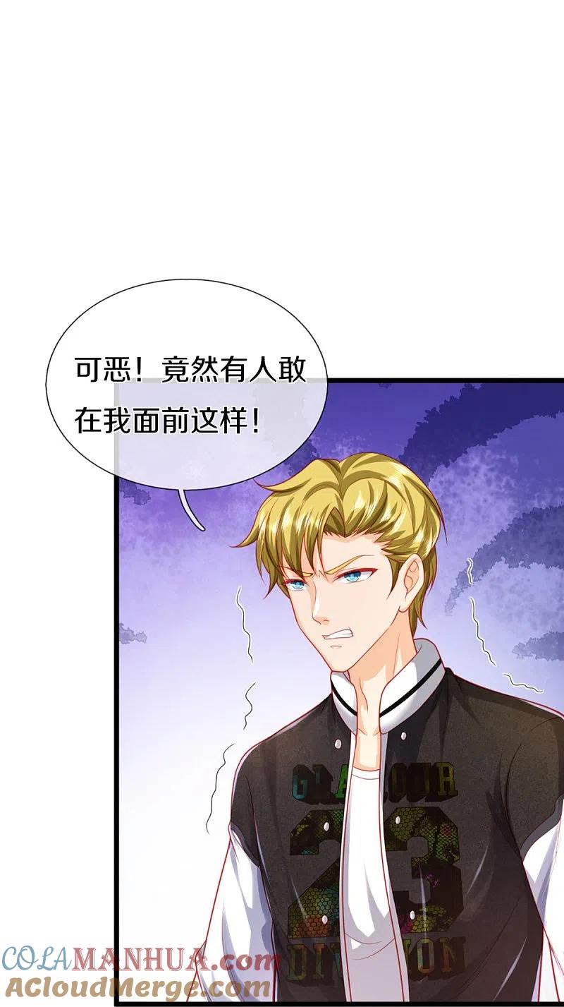 第281话初来乍到，偶遇明星-仙尊奶爸当赘婿-传奇漫业（第14张）