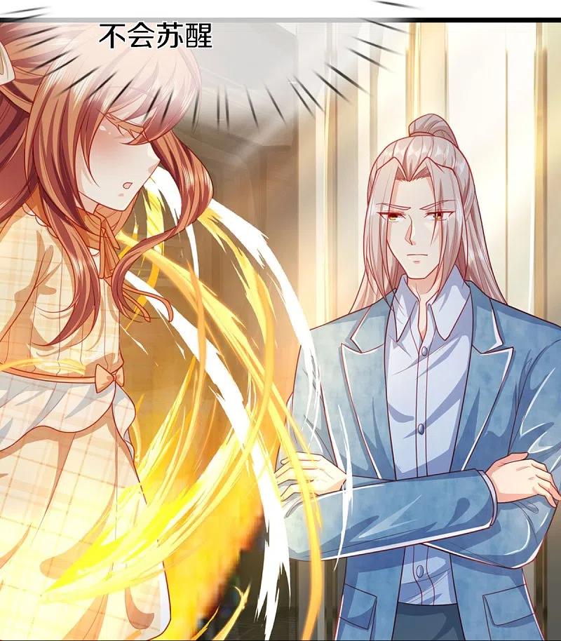 第282话网上曝光，得寸进尺-仙尊奶爸当赘婿-传奇漫业（第5张）