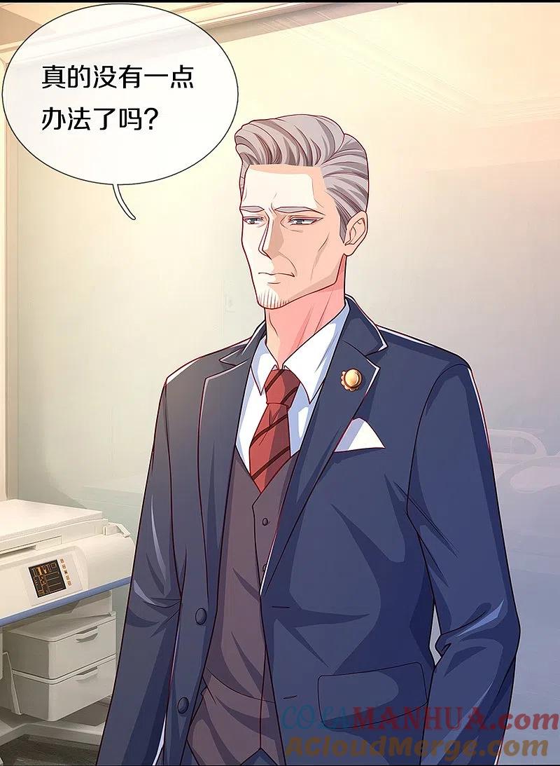 第282话网上曝光，得寸进尺-仙尊奶爸当赘婿-传奇漫业（第28张）