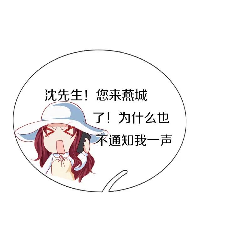 第282话网上曝光，得寸进尺-仙尊奶爸当赘婿-传奇漫业（第9张）