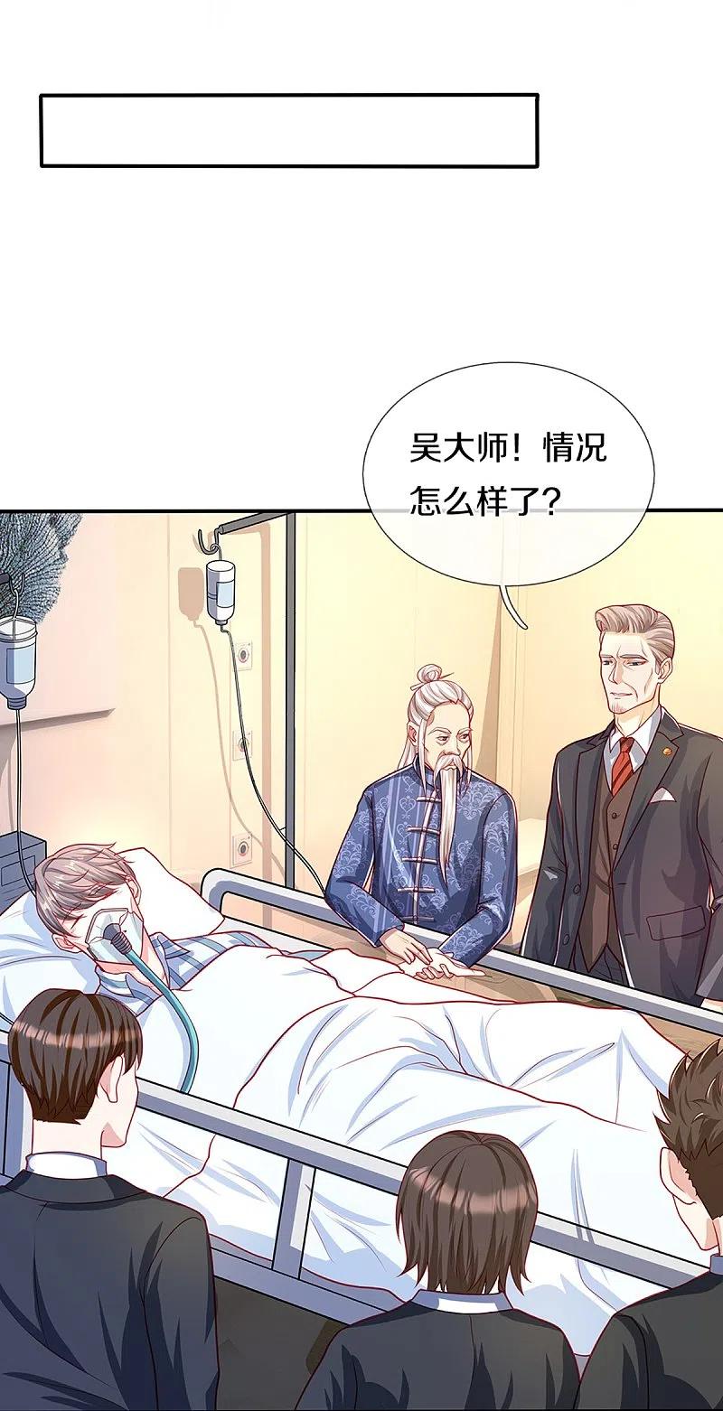 第282话网上曝光，得寸进尺-仙尊奶爸当赘婿-传奇漫业（第24张）