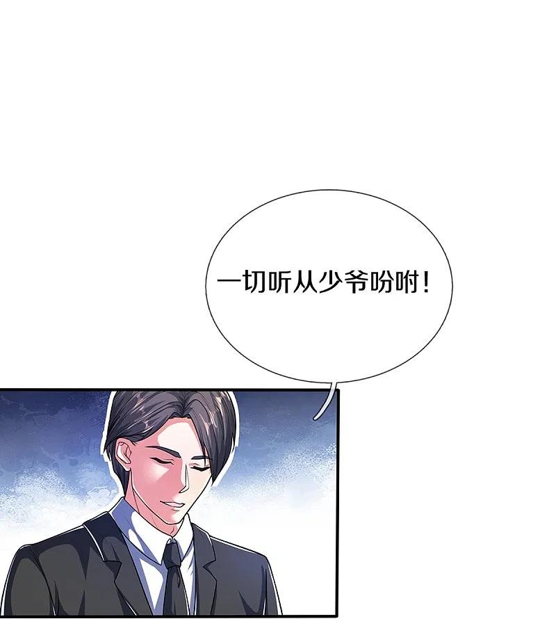 第282话网上曝光，得寸进尺-仙尊奶爸当赘婿-传奇漫业（第39张）