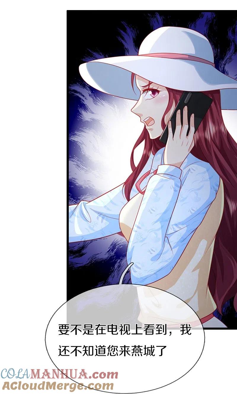 第282话网上曝光，得寸进尺-仙尊奶爸当赘婿-传奇漫业（第10张）
