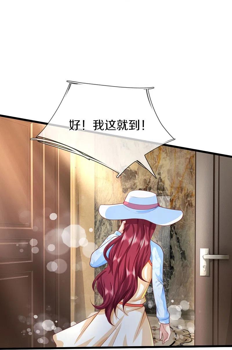 第282话网上曝光，得寸进尺-仙尊奶爸当赘婿-传奇漫业（第18张）