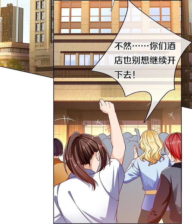 第282话网上曝光，得寸进尺-仙尊奶爸当赘婿-传奇漫业（第41张）