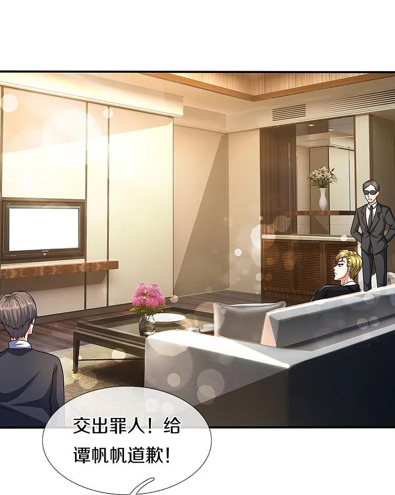 第282话网上曝光，得寸进尺-仙尊奶爸当赘婿-传奇漫业（第36张）