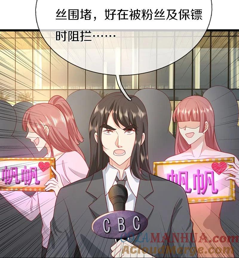 第282话网上曝光，得寸进尺-仙尊奶爸当赘婿-传奇漫业（第13张）