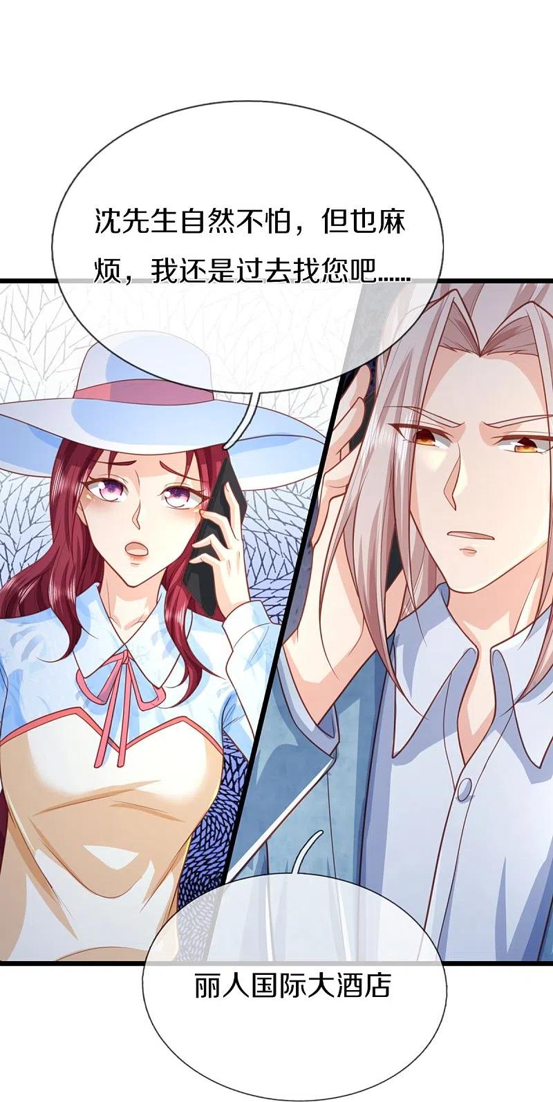 第282话网上曝光，得寸进尺-仙尊奶爸当赘婿-传奇漫业（第17张）