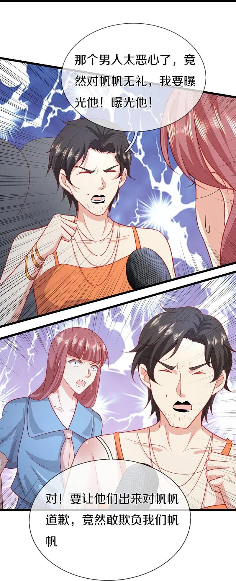 第282话网上曝光，得寸进尺-仙尊奶爸当赘婿-传奇漫业（第14张）