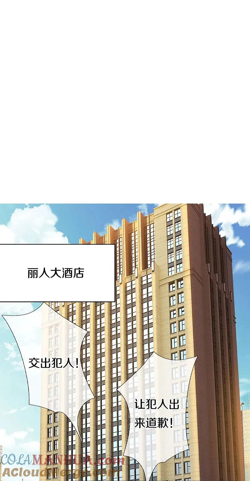 第282话网上曝光，得寸进尺-仙尊奶爸当赘婿-传奇漫业（第40张）