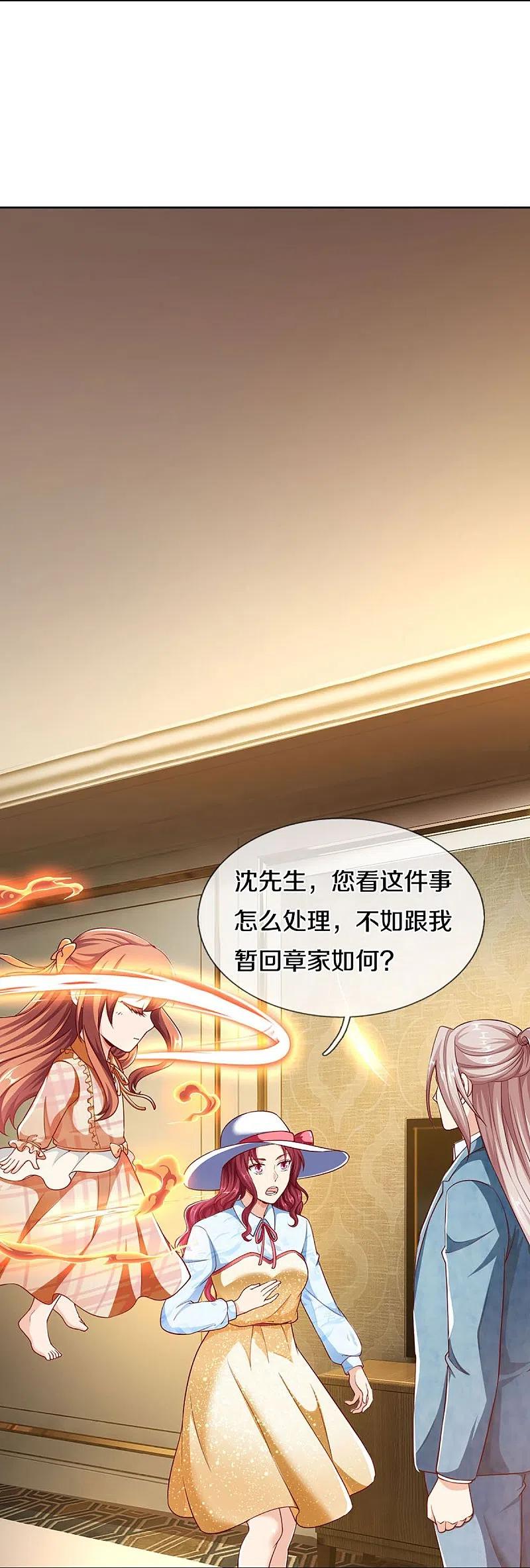 第282话网上曝光，得寸进尺-仙尊奶爸当赘婿-传奇漫业（第45张）