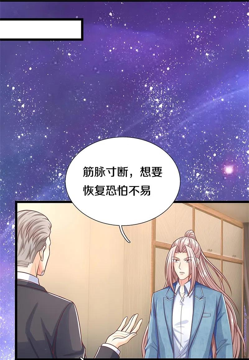 第284话龙家出面，炮轰粉丝-仙尊奶爸当赘婿-传奇漫业（第14张）