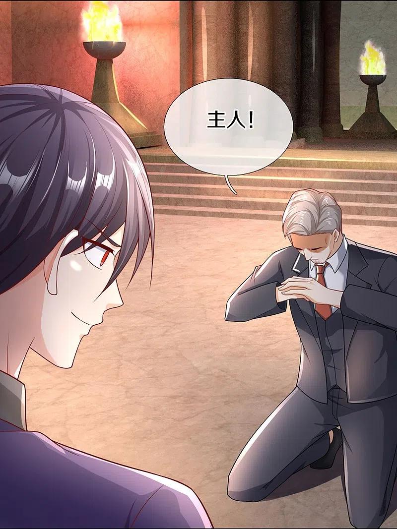第285话天道种子，龙家坠落-仙尊奶爸当赘婿-传奇漫业（第12张）