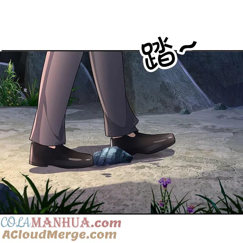 第285话天道种子，龙家坠落-仙尊奶爸当赘婿-传奇漫业（第7张）