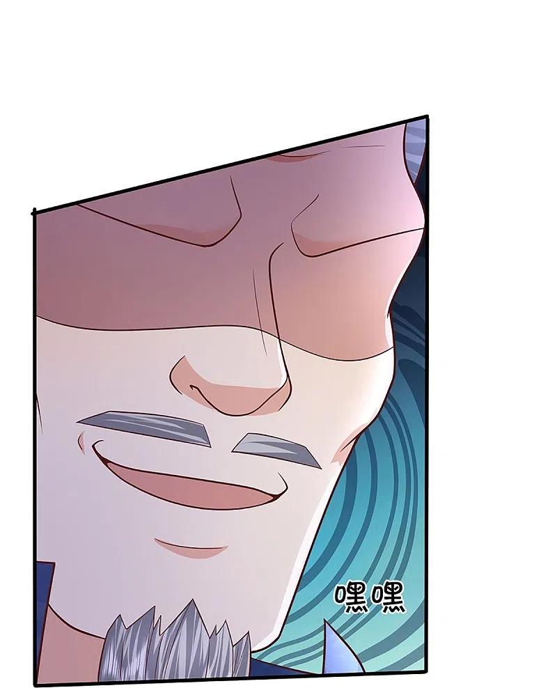 第286话霖霖出手，实力显露-仙尊奶爸当赘婿-传奇漫业（第15张）