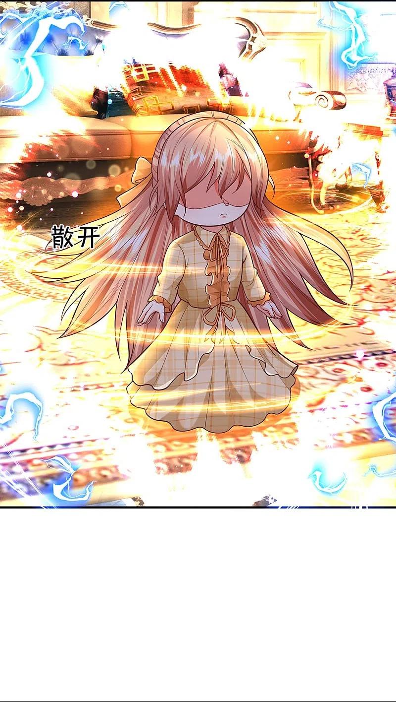 第286话霖霖出手，实力显露-仙尊奶爸当赘婿-传奇漫业（第17张）